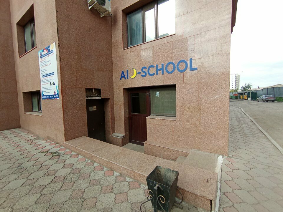 Children's developmental center Ai school, Astana, photo