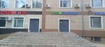 Turbocom Kz (Karbyshev kóshesi, 22А), auto parts and auto goods store