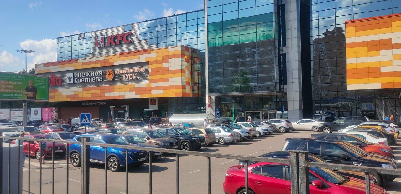Клубника ул 25 сентября 35а смоленск фото