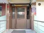 Birdal Sigorta (İstanbul, Bakirkoy District, Zuhuratbaba Mah., Yavuzevler Mektep Sok., 1), insurance broker