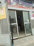 Loja (Luanda Province, Municipality of Luanda, Morro Bento I), mobile phone store