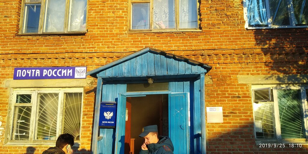 Post office Otdeleniye pochtovoy svyazi Krasnoarmeysk 412802, Krasnoarmeysk, photo
