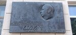 Здесь жил и работал генеральный конструктор вертолётов М.Л. Миль (Starokonyushenny Lane, 19), atracción