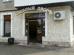 Хлебный двор (Nezhinskaya ulitsa, 2) ، مخبز