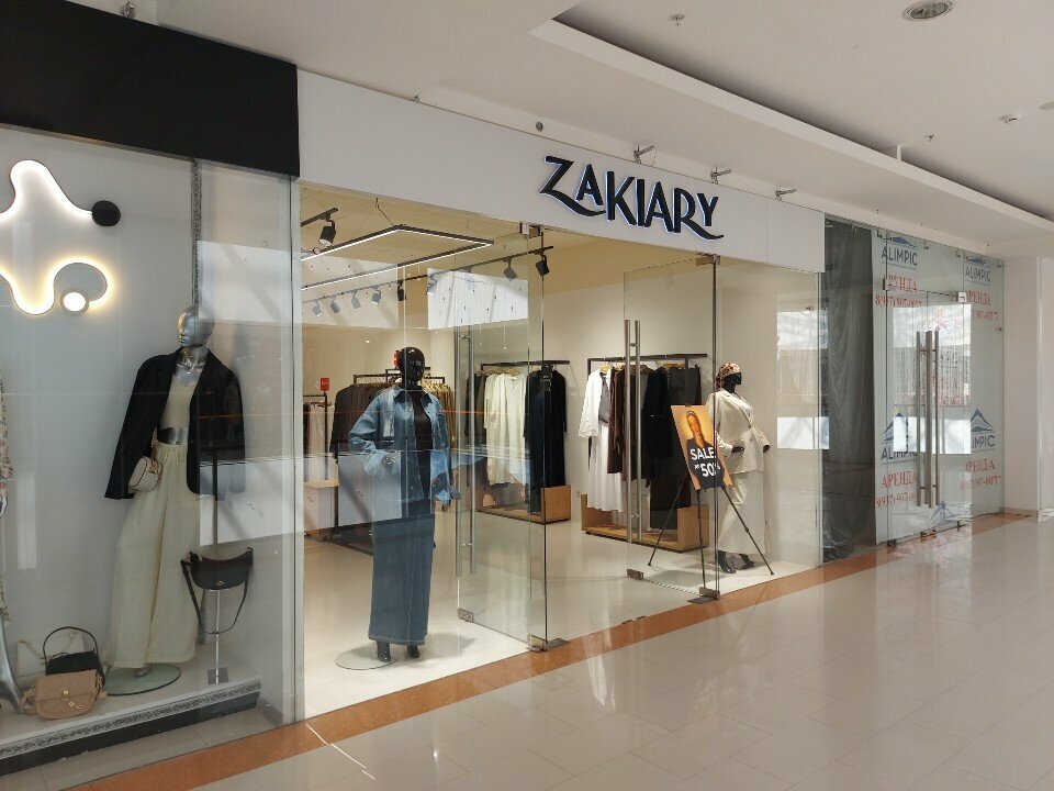 Clothing store Zakiary, Astrahan, photo