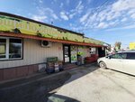 Фруктовые ряды (Chernyshevskogo Street, 80), greengrocery