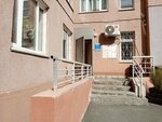Кемерово-Сити (ulitsa Gagarina, 52), municipal housing authority