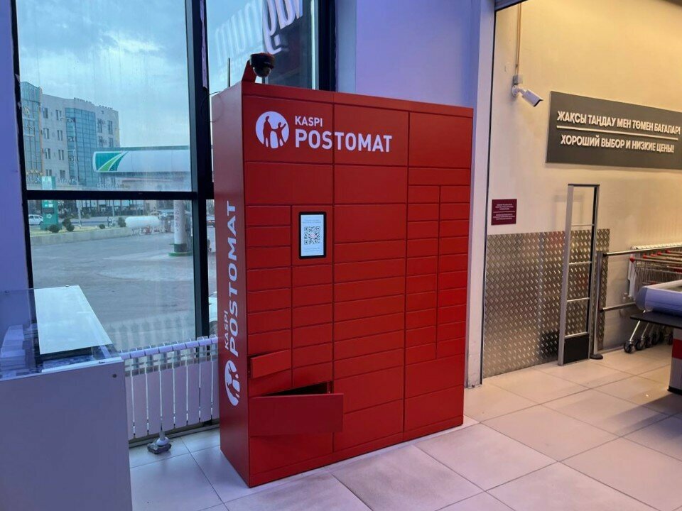 Parcel automat Kaspi Postomat, Chimkent, photo