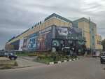 Maff (Larina Street, 7), tienda de muebles