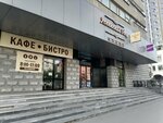 Melikov_Massage (Belinskogo Street, 56), salón de masaje