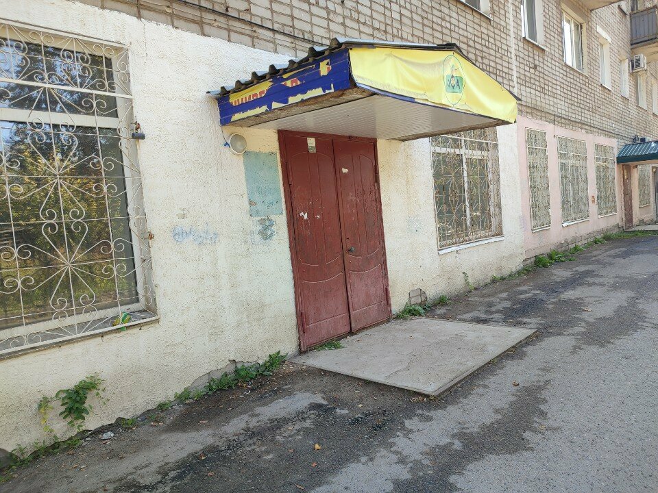 Sports club Academy, Perm, photo