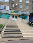 Life Insurance Advisory Center (ulitsa Akademika Chokina, 31), compañía de seguros