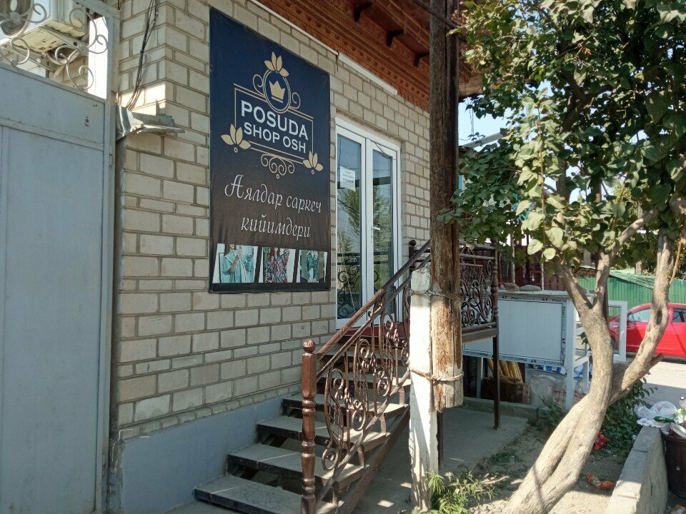 Clothing store Posuda shop osh, Osh, photo