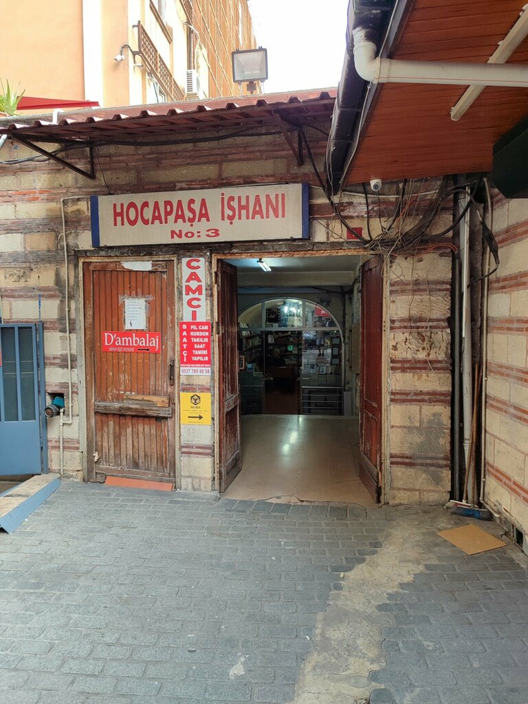 مركز أعمال Hocapasa Business Building ، اسطنبول، صورة