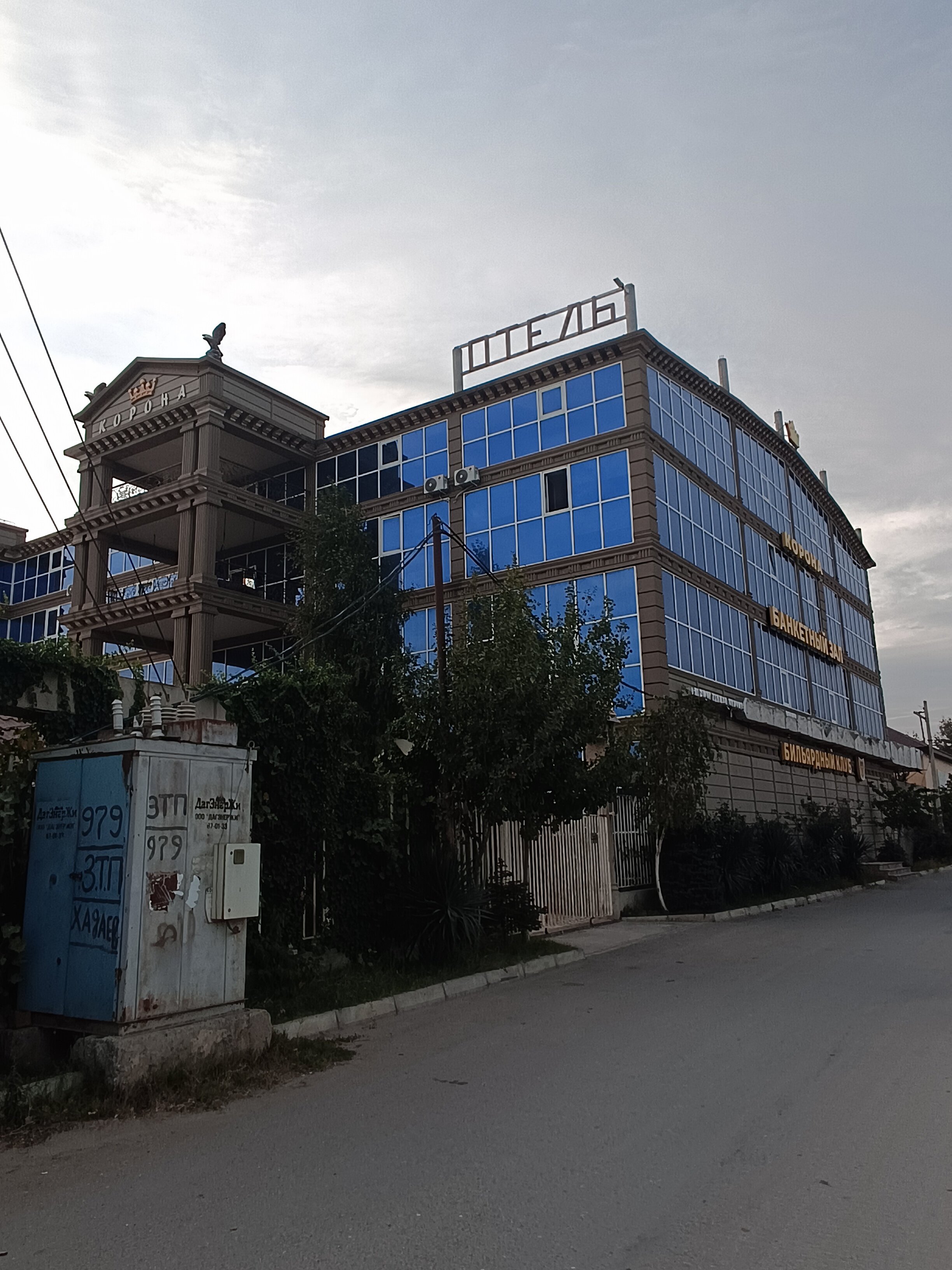 Фото Корона