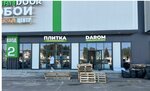 Plitka Darom (Orenburg tract, 160к2), ceramic tile