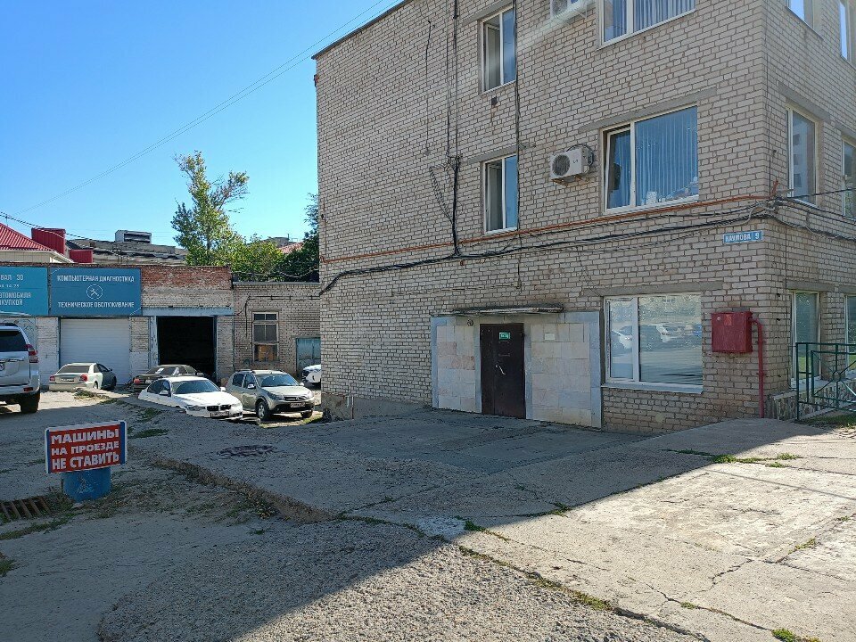 Expertise Центр безопасности дорожного движения, Volgograd, photo