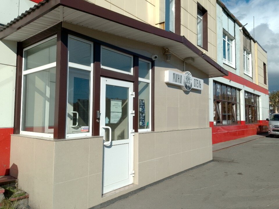 Фото Kamchatka Sweet Home