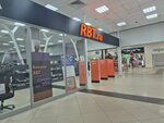 RBT.ru (Ufa, Mendeleyeva Street, 137), household appliances store