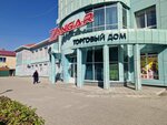 Moda_mania (Qabanbaı Batyr kóshesi, 144), clothing store