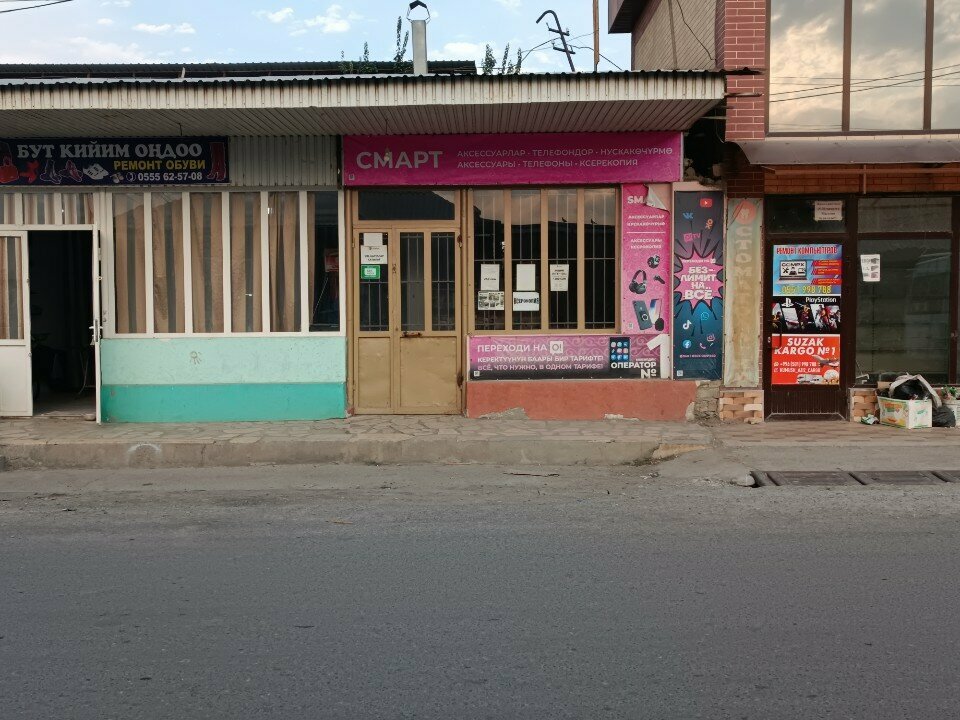 Computer repairs and services Смарт, Jalal‑Abad Province, photo