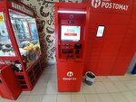 Kaspi Bank (Astana microdistrict, 20), atm