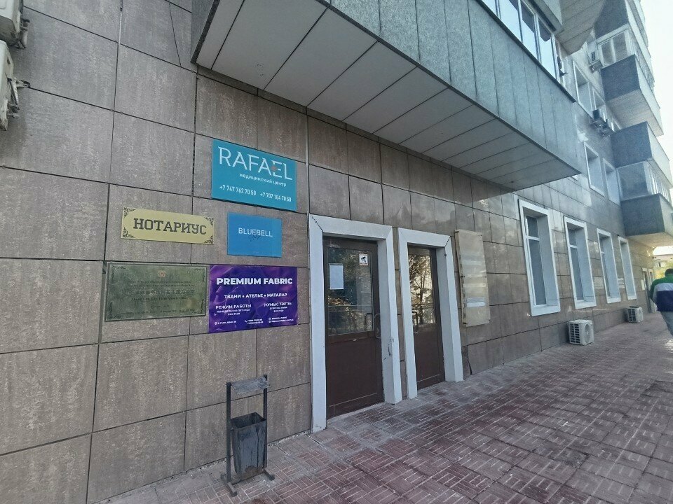 IT company 1C Kazakhstan, Almaty, photo