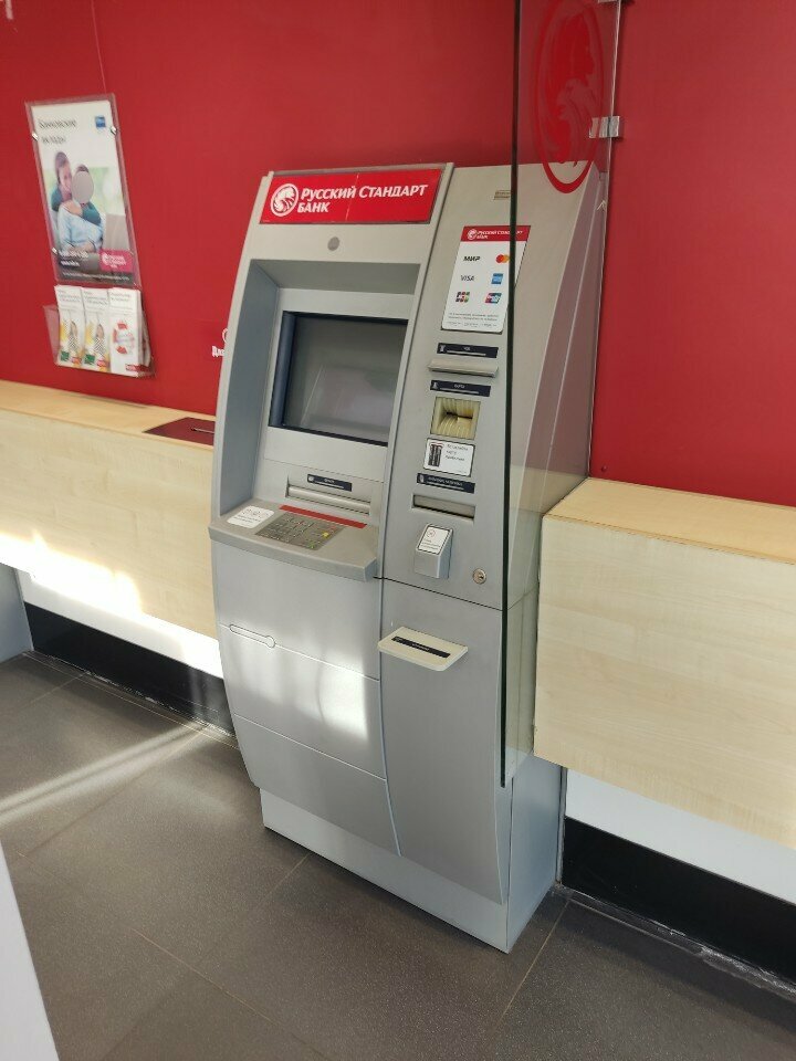 ATM Russian Standard Bank, Voronezh, photo