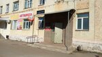 Автошкола плюс (Lenina Street, 51), further education