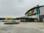 Мега (Moscow, Novomoskovskiy Administrative Okrug, Kommunarka District, Kaluzhskoye shosse, 21-y kilometr, с1), centro comercial