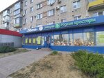 Zolotaya Rybka (Leninskiy Avenue, 153), pet shop