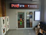 Tabacco (Severniy Administrative Okrug, 8 Marta Street, 1с12), tobacco and smoking accessories shop