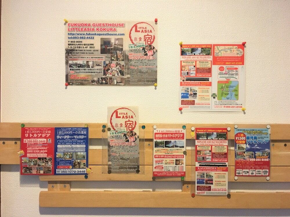 Фото Kagoshima Little Asia