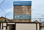 KRDsalon (Severnaya Street, 479) ، مواد تعبئة وتغليف
