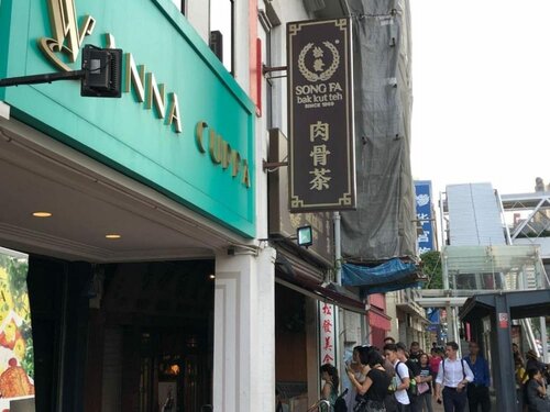 Гостиница Vintage Inn @ Clarke Quay в Сингапуре