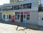 Ds (26-shy shaǵyn aýdan, 25Б), phone repair