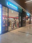 Watsons (Ankara Province, Etimesgut District, Dumlupınar 30 Ağustos Cad., 2), shopping mall