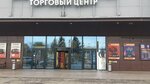 Golden Time (Sovetskaya Street, 58/1), watch shop