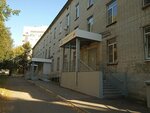 Infectious Diseases Hospital No. 2, consulting and diagnostic department (Barminskaya Street, 8к1), department of the hospital
