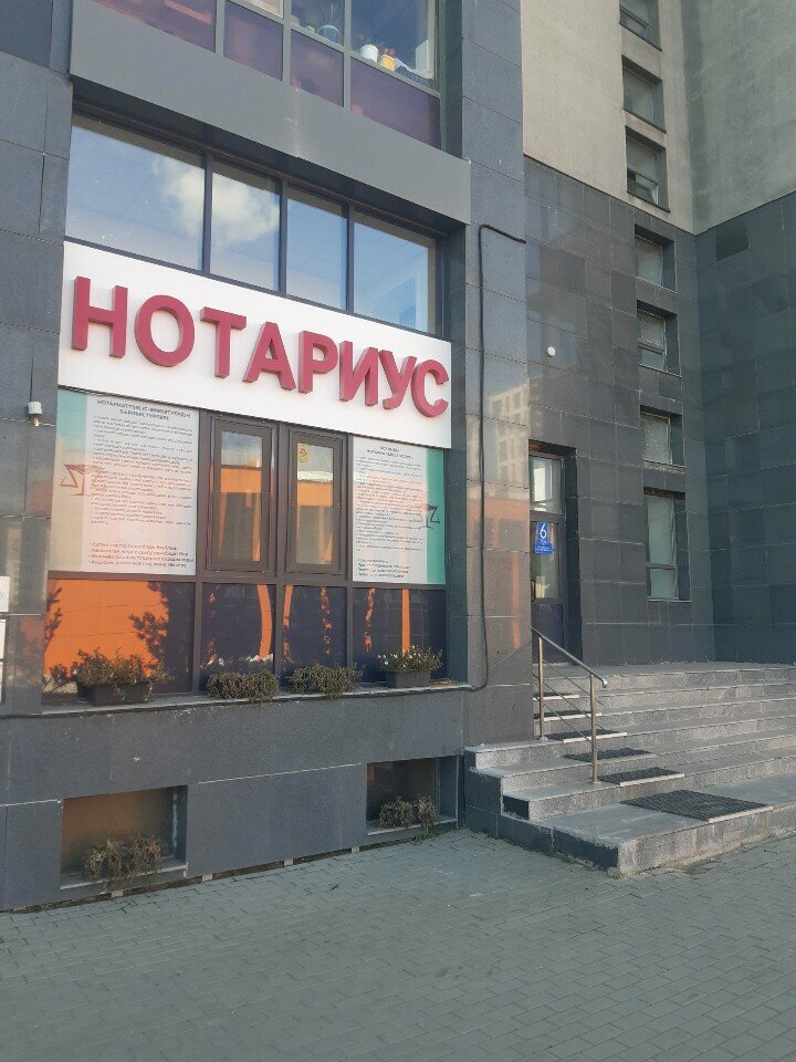 Notaries Notary Usabekova I. M., Astana, photo
