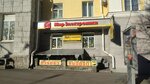 Salon-masterskaya Fotografiya (Pervomaiskaya Street, 27) ، التصوير الفوتوغرافي