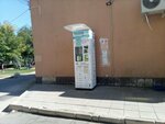 Живая вода, водомат (ulitsa Gorkogo, 25Б), water store