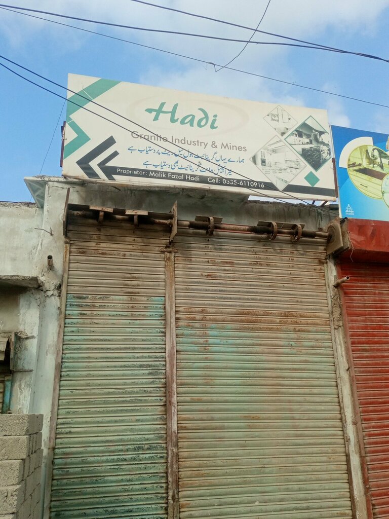 Stone articles and fixtures Hadi, Karachi, photo