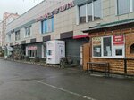 Шашлыки на вынос (ulitsa Tyulenina, 16), cafe
