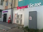 Krasnoe&Beloe (ulitsa Ratsionalizatorov, 19), grocery
