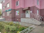 Массажный кабинет (Sovetskiy City District, Kuznechikha, 60 Let Oktyabrya Boulevard, 21к1), massage salon