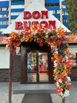 Don buton (Volgograd Region, Mikhailovka, Respublikanskaya ulitsa) ، محل زهور