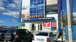 Caramel Shop (Altynsarin Street, 143) ، متجر ملابس