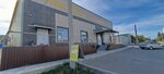 Стройматериалы (Volgograd Region, Kamyshin, Stakhanovskaya ulitsa) ، متجر مستلزمات البناء