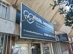 Idil Medical (Antalya, Muratpaşa, Tahılpazarı Mah., Çatalköprü Cad., 8/1) ، معدات طبية